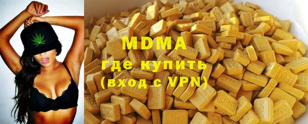 марки nbome Богородицк