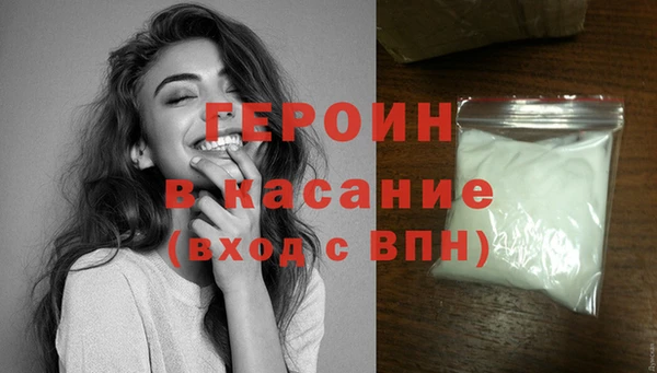 марки nbome Богородицк